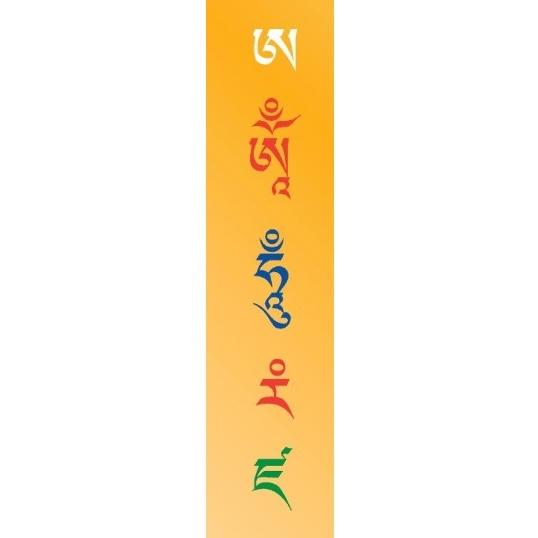 Warrior-Syllables-538w-538h